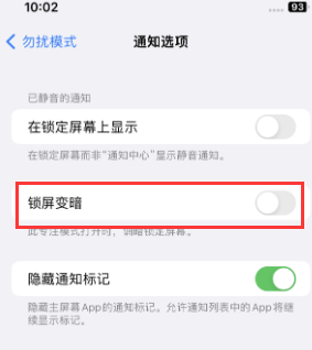 苹竹根滩镇果维修分享iPhone主屏幕壁纸显得模糊怎么办