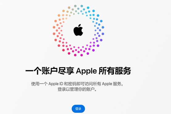 竹根滩镇iPhone维修中心分享iPhone下载应用时重复提示输入账户密码怎么办 