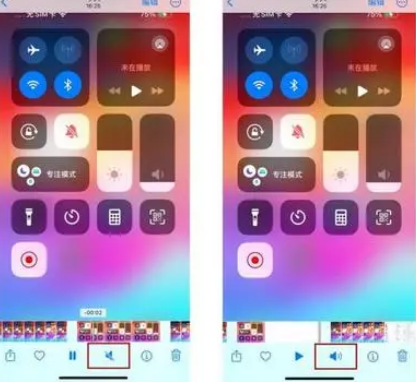 竹根滩镇苹果15维修网点分享iPhone15录屏没有声音怎么办 