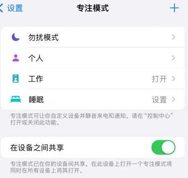 竹根滩镇iPhone维修服务分享可在指定位置自动切换锁屏墙纸 