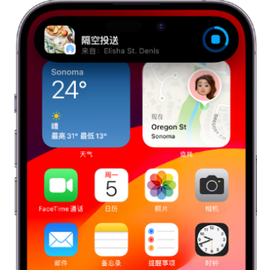 竹根滩镇apple维修服务分享两台iPhone靠近即可共享照片和视频 