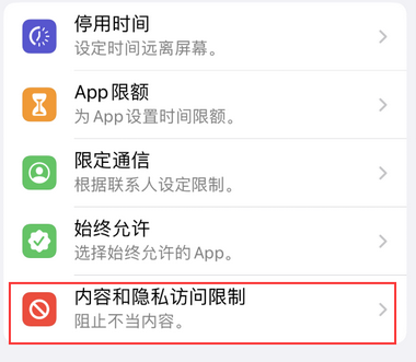 竹根滩镇appleID维修服务iPhone设置中Apple ID显示为灰色无法使用