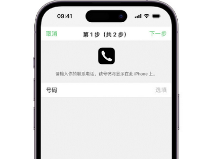 竹根滩镇apple维修店分享如何通过iCloud网页查找iPhone位置