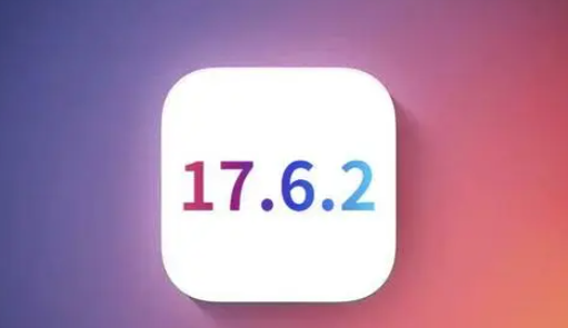 竹根滩镇苹果维修店铺分析iOS 17.6.2即将发布 