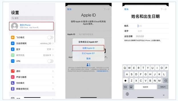 竹根滩镇苹果维修网点分享:Apple ID有什么用?新手如何注册iPhone14 ID? 