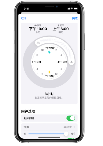 竹根滩镇苹果14维修分享：iPhone14如何添加多个睡眠闹钟？ 