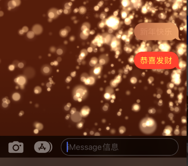 竹根滩镇苹果维修网点分享iPhone 小技巧：使用 iMessage 信息和红包功能 