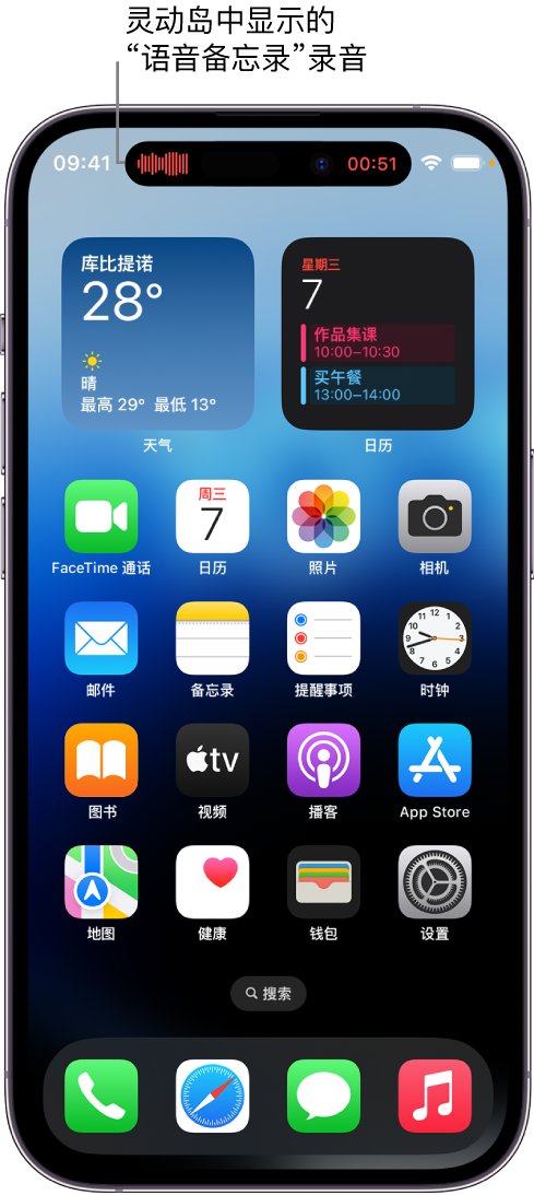 竹根滩镇苹果14维修分享在 iPhone 14 Pro 机型中查看灵动岛活动和进行操作 