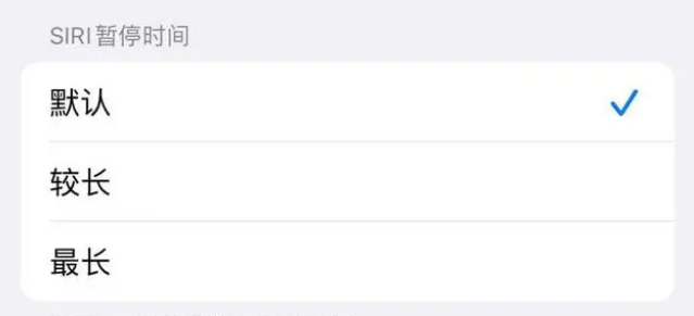 竹根滩镇苹果维修分享iOS 16上隐藏的Siri的四种新用法 