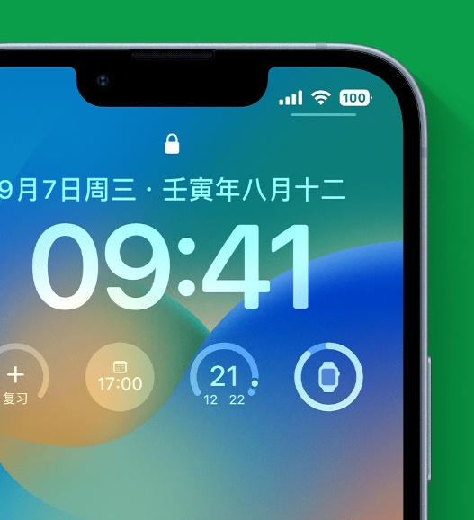 竹根滩镇苹果手机维修分享官方推荐体验这些 iOS 16 新功能 