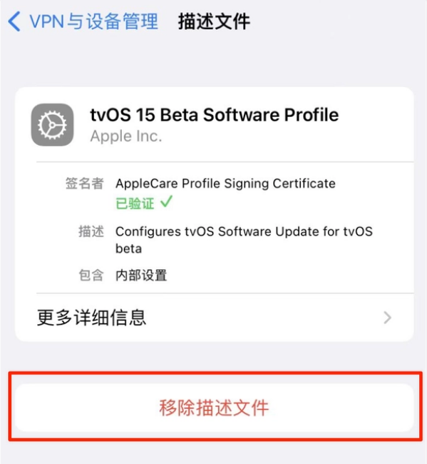 竹根滩镇苹果手机维修分享iOS 15.7.1 正式版适合养老吗 