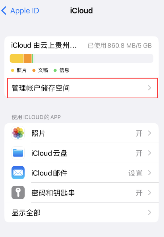 竹根滩镇苹果手机维修分享iPhone 用户福利 