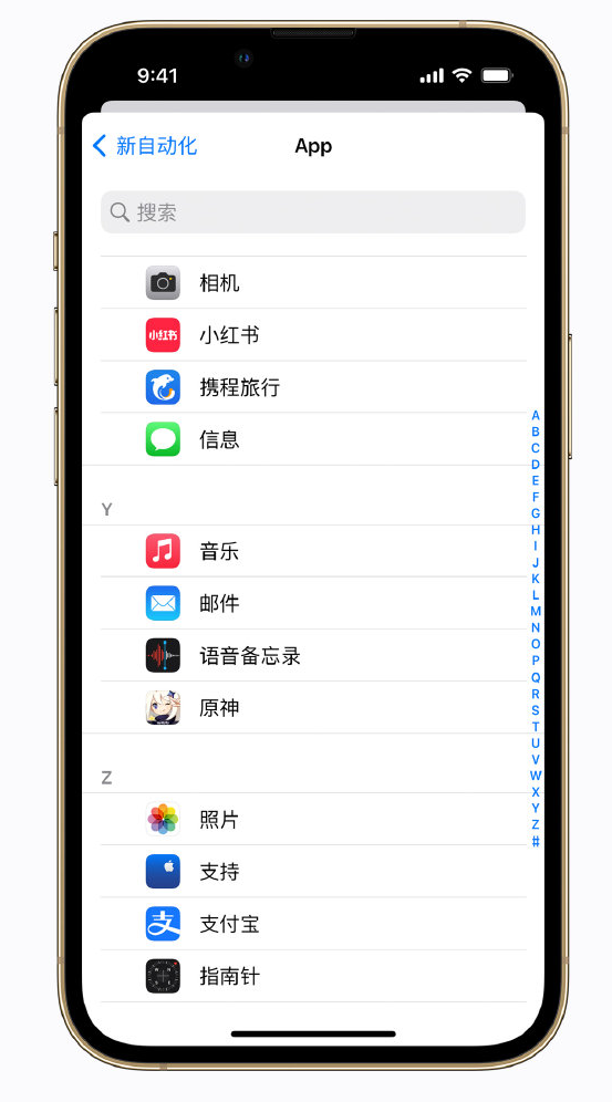 竹根滩镇苹果手机维修分享iPhone 实用小技巧 