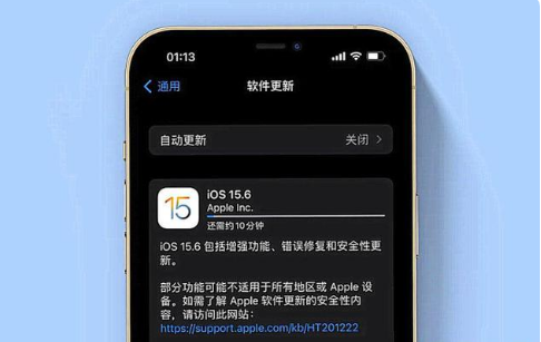 竹根滩镇苹果手机维修分享iOS 15.6续航怎么样 