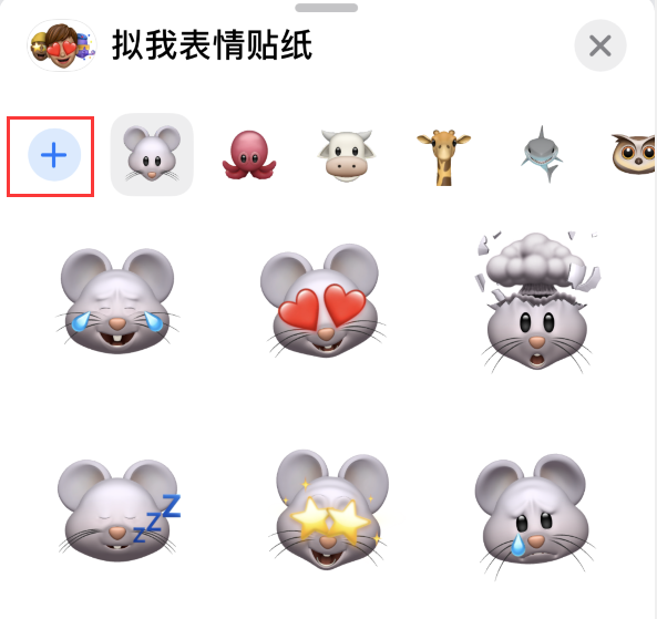 竹根滩镇苹果手机维修分享iPhone 12 小技巧 