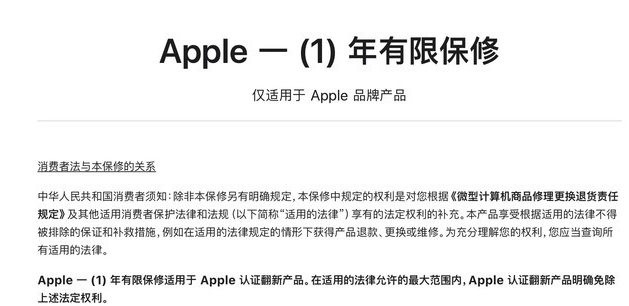 竹根滩镇苹果手机维修分享苹果官翻机值得选购吗 