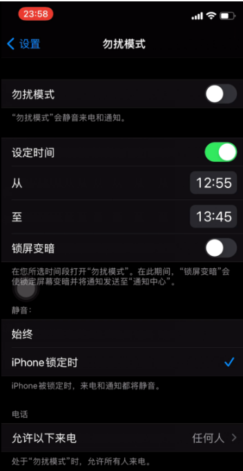 竹根滩镇苹果手机维修分享如何使用iPhone能更好的保护个人隐私 