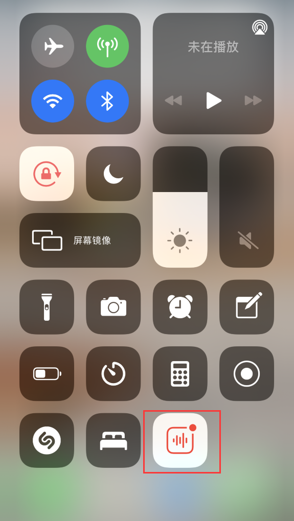 竹根滩镇苹果手机维修分享iOS 14 隐藏功能 