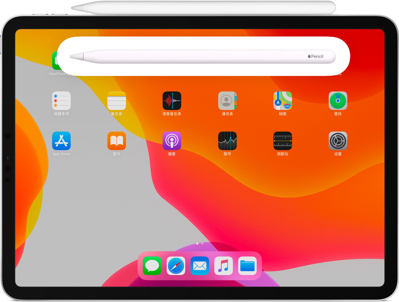 竹根滩镇苹果手机维修分享iPad Pro 如何与 Apple Pencil 配对连接 