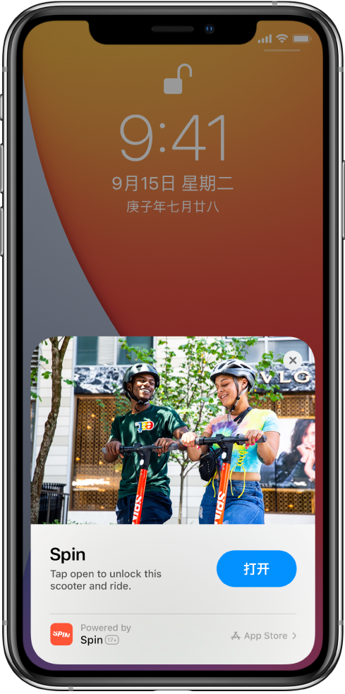 竹根滩镇苹果手机维修分享升级 iOS 14 之后，如何在 iPhone 上使用“轻 App” 
