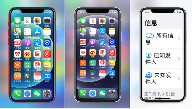 竹根滩镇苹果手机维修分享iPhone12老人模式如何开启 