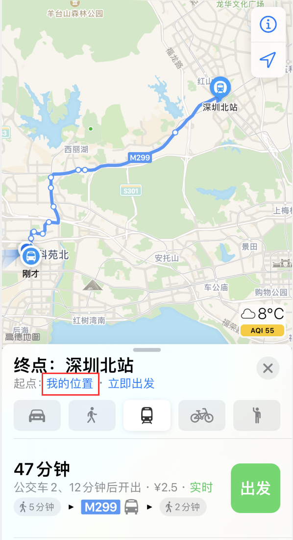 竹根滩镇苹果手机维修分享如何在 iPhone “地图”应用中获取任意地点之间的路线 