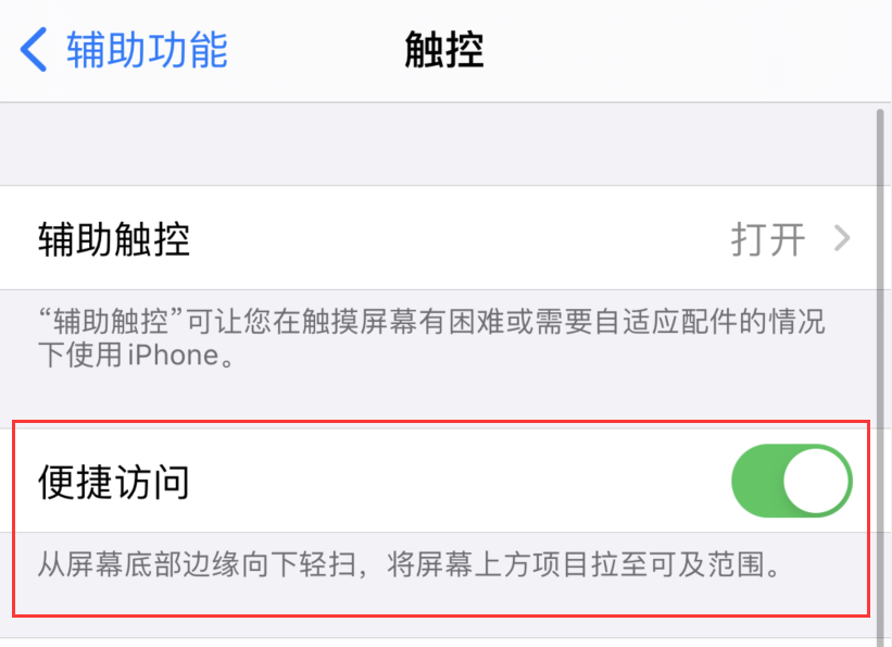 竹根滩镇苹果手机维修分享iPhone 12 小技巧 