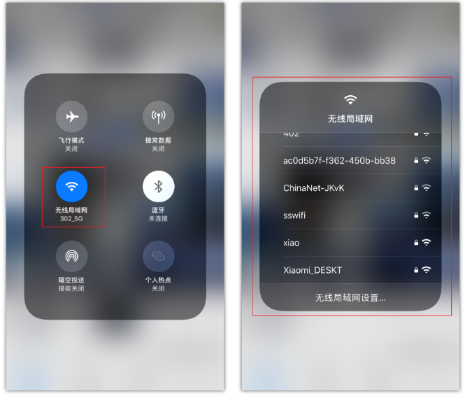竹根滩镇苹果手机维修分享苹果iPhone12如何自动切换WiFi 