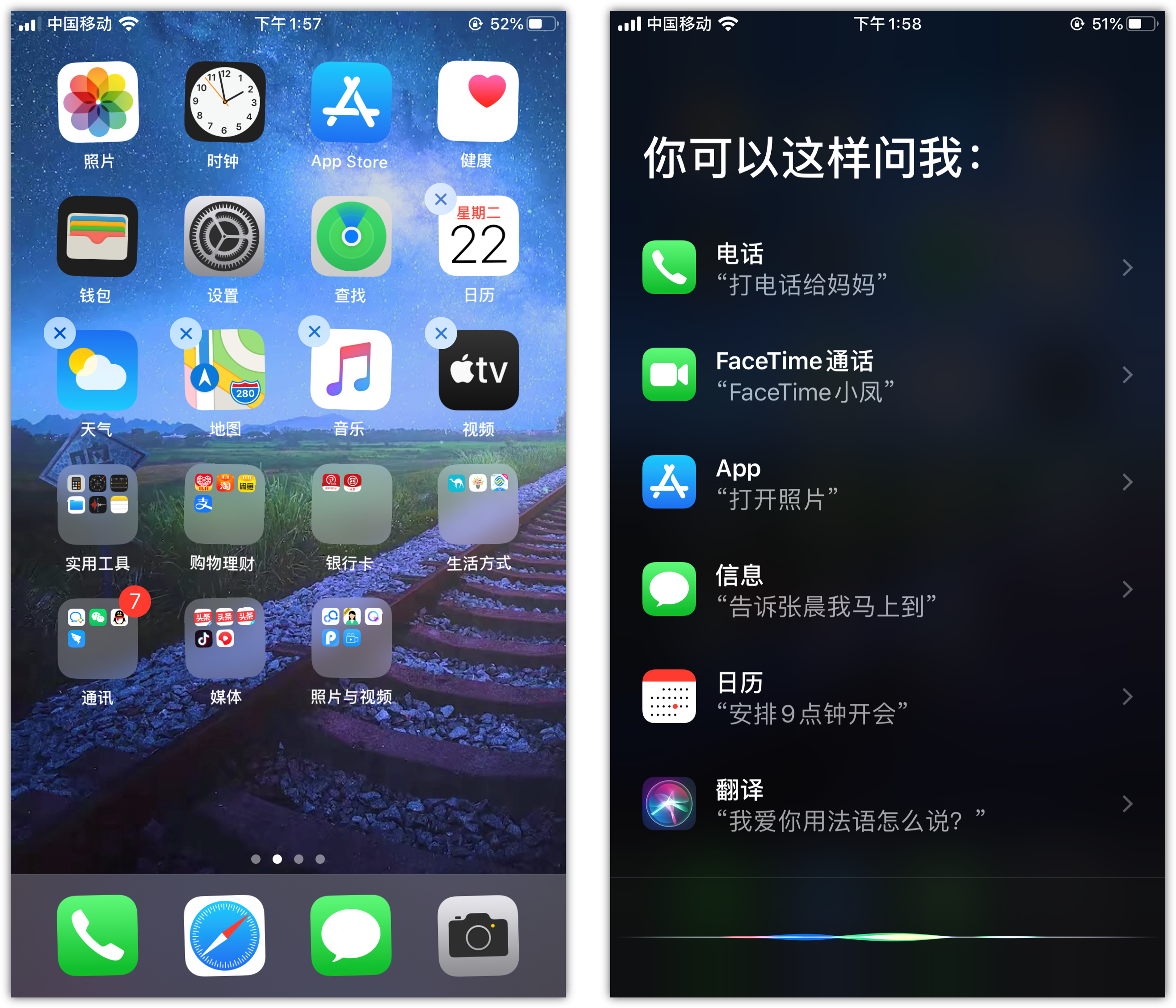 竹根滩镇苹果手机维修分享苹果iPhone 如何隐藏APP 