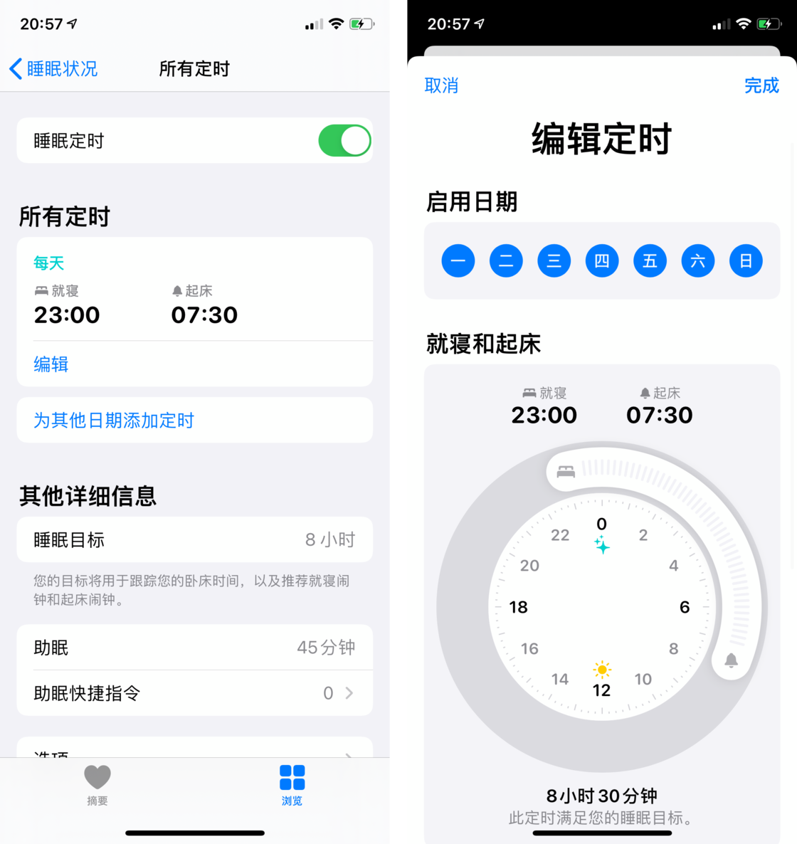 竹根滩镇苹果手机维修分享watchOS 7 教程 